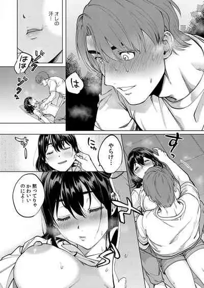 COMIC Reboot Vol. 32