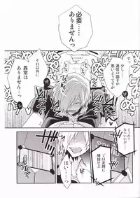 (CCOsaka72) [PLUSPLUG (+)] Zoku Kiseijijitsu (Tengen Toppa Gurren Lagann)