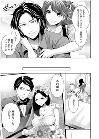 [Miyahara Ayumu] Juumin yo Koigokoro o Idake 1 [Digital]