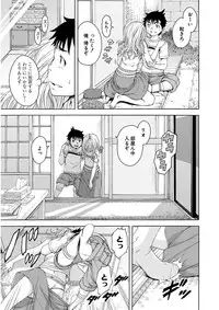 Uran no Yakata (Uran)] Mujaki_no_Rakuen_v07