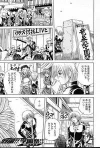 COMIC Muga 2004-12, 2005-01 combination