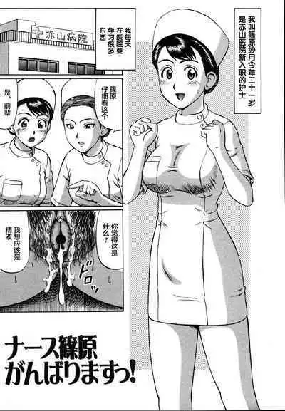 Kenritsu Seishidou Center