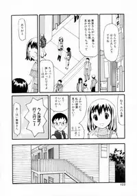 [Sukekiyo] Nugashi Makuri | Undressed