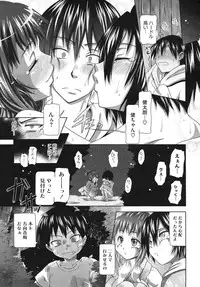 Comic Megastore H 2009-10