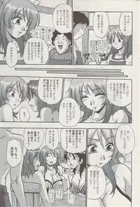 Action Pizazz Special 2009-08