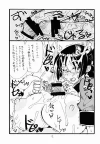 (COMIC1☆7) [King Revolver (Kikuta Kouji)] Haru Oppai (Suisei no Gargantia)