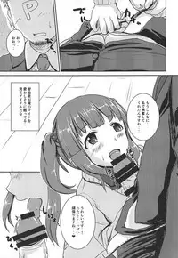 Idol no Pants o Nugasanaide XX Suru Hon Plus ver. Chieri