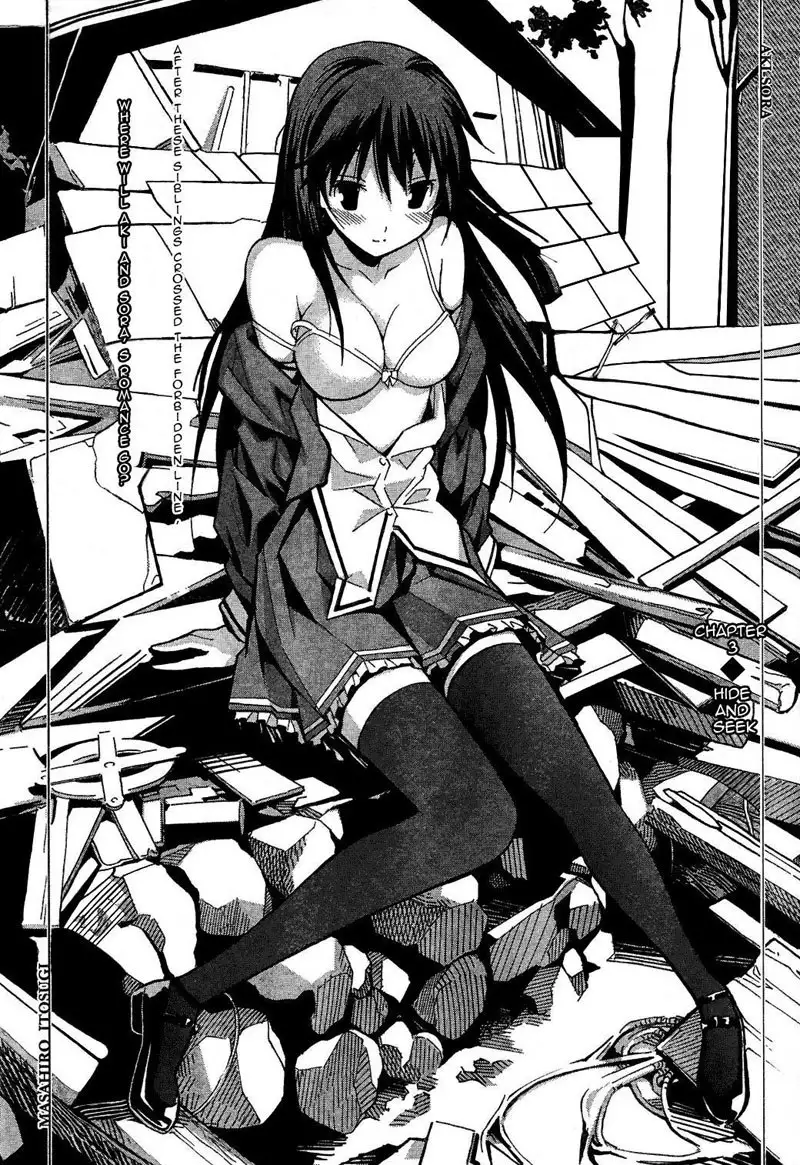 Aki Sora Ch3 - Siblings Crossed The Forbidden Line
