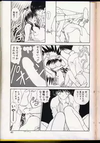 seek[utatane hiroyuki]