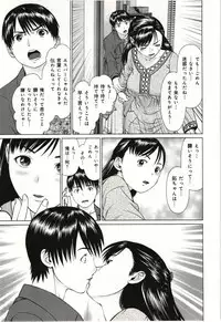 [usi] Osananajimi Girl