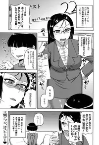 COMIC MILF 2015-02 Vol. 22