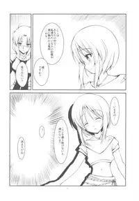 (COMIC1☆4) [R-WORKS] G Senjou no Kyoushikyoku (Gundam UC)