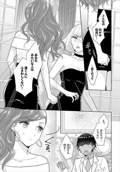Dascomi Vol.13