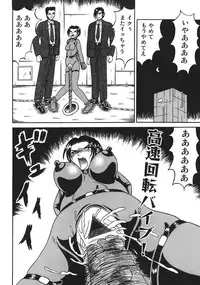 [Kesshousui] Shokeidai no Otome