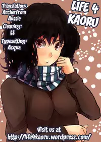 (C79) [Kurodenwa (Tonpu)] Sami Anal (Hoshi no Samidare) [English] [life4Kaoru]