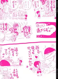 [Hariko no Tora (Midoh Torako)] SHUIN (One Piece) [Digital]