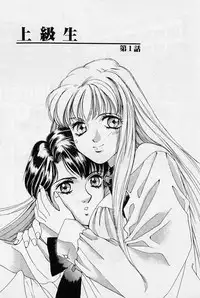 [Saki Kaori] Sweet & Bitter