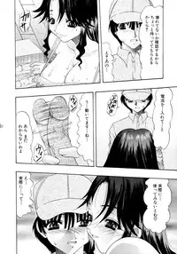 (C65) [Acid Noel (Mitsuki Rintarou)] Shang-hai EXPRESS