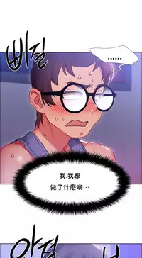 Rent girls 出租女郎 Chinese Rsiky