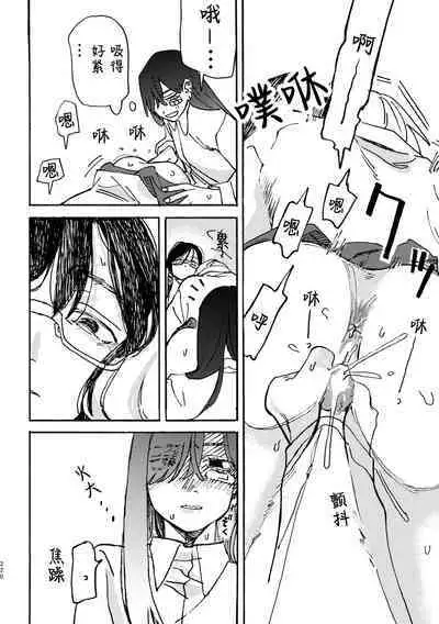 3P Yuri Ecchi Anthology