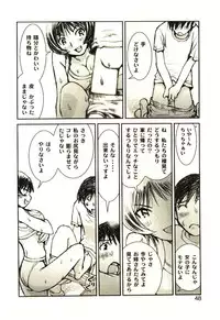 [Tachibana Seven] Love in blind