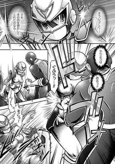 Genkai Bakohara Syndrome