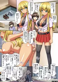 [NCP] Yuuta-kun no Onee-chan Saikyouiku Keikaku