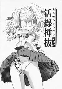 Comic Megastore 2001-12