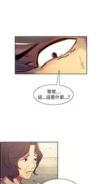 [Serious] Domesticate the Housekeeper 调教家政妇 Ch.29~44END [Chinese]中文