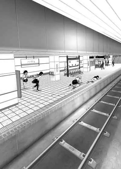 Mukashi wa Tanoshikatta 2