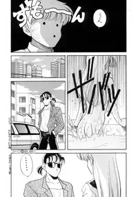 [Araki Akira] Tenioenai