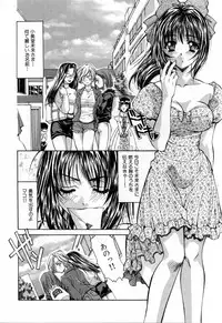 [Asano Ai] Sei Shoujo Sei Shoujo