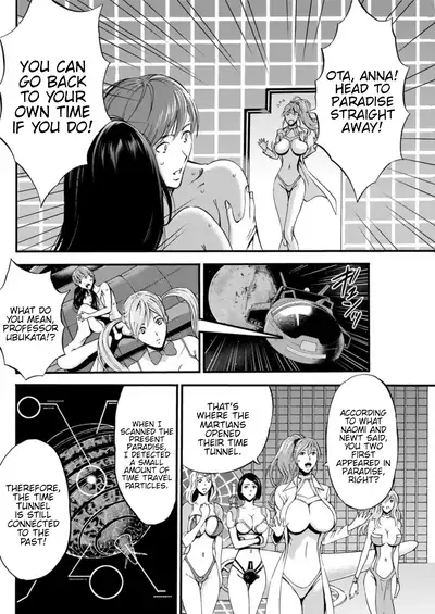 Seireki 2200 Nen no Ota | The Otaku In 2200 A.D.