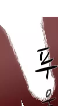 [Ttasoom] H-Campus Ch.0-28 (English) (Ongoing)