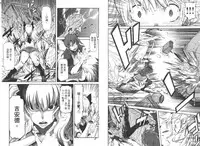 [D.P] EVILIVE Vol.2(chinese)