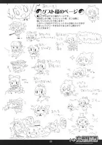 (Reitaisai 5) [MARCY'S (Marcy Dog)] Touhou Mousou Emaki (Touhou Project)