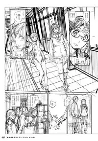 Houshi-iin No Oshigoto DRAFT WORKS