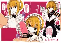 (C93) [Kurumaya (RoGa)] Same-san Shutsubotsu Chuuihou (Girls und Panzer)[Chinese][星幽漢化組]