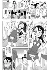 [Anthology] Niji "Lo" 1-nensei [Digital]