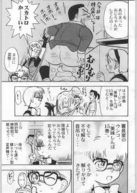 (C54) [Kacchuu Musume (Various)] Bushi Wa Tabewanedo Wasabi Nuki (Various)