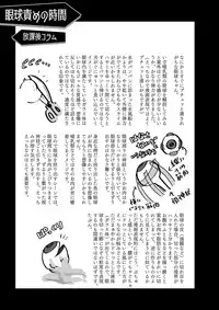 [Dennou Chocolate (AwA)] Ryona zukan ~ yubi seme gankyuu seme ~ [Digital]