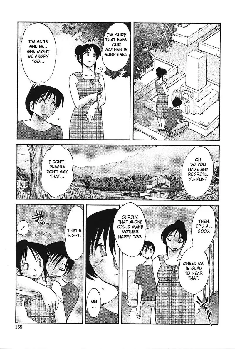 My Sister Is My Wife Vol2 - Chapter 16