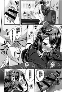 [Maeshima Ryou] Seijinshiki Gokko [Chinese] [篆儀通文書坊漢化]