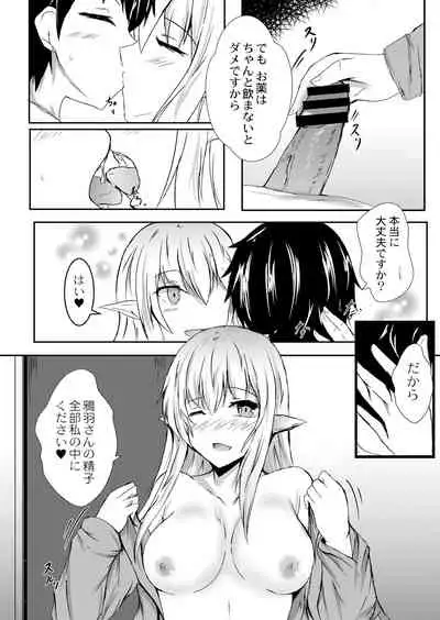 COMIC Reboot Vol. 05