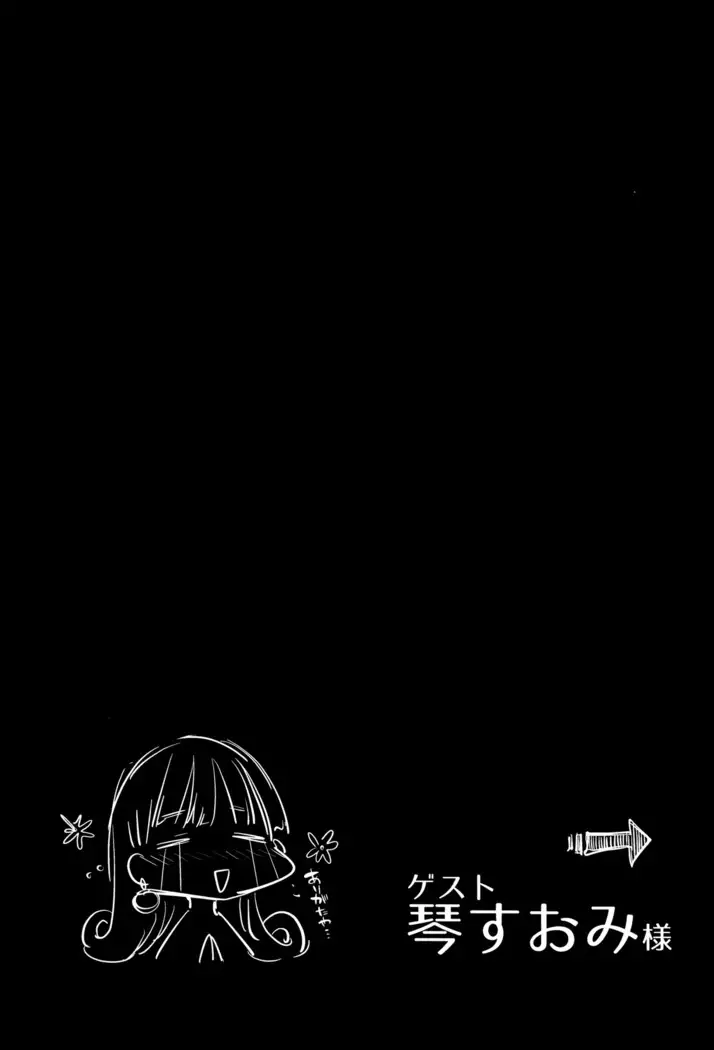 Alena-san Juu■-sai!