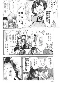 [Emua] Offline Game Vol.6