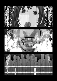 [Mitsuki no Mori] Tifa Shokushu Ryoujoku (Final Fantasy VII)