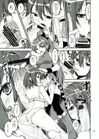 (C84) [KATAMARI-YA (Shinama)] Sasoiuke x Kaeriuchi (Puella Magi Madoka Magica)