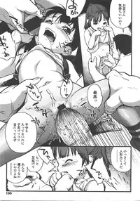 COMIC LO 2008-01 Vol. 46