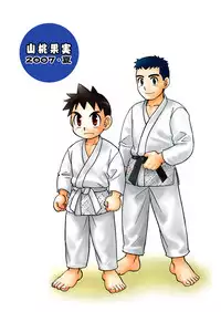 (C72) [Yama Momo Kajitsu (Tachibana Momoya)] Shiroobi Buntarou [English]